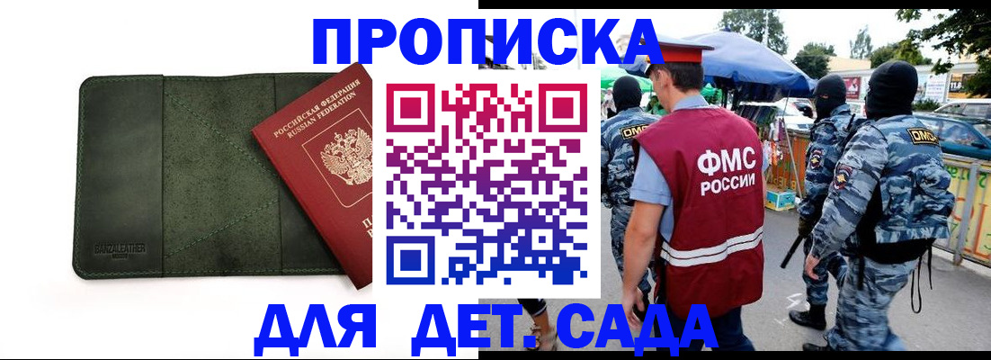 миграционный учет в Нижнеудинске