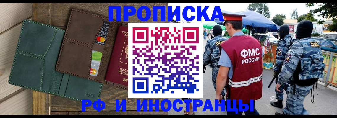 временная регистрация госуслуги в Нижнеудинске