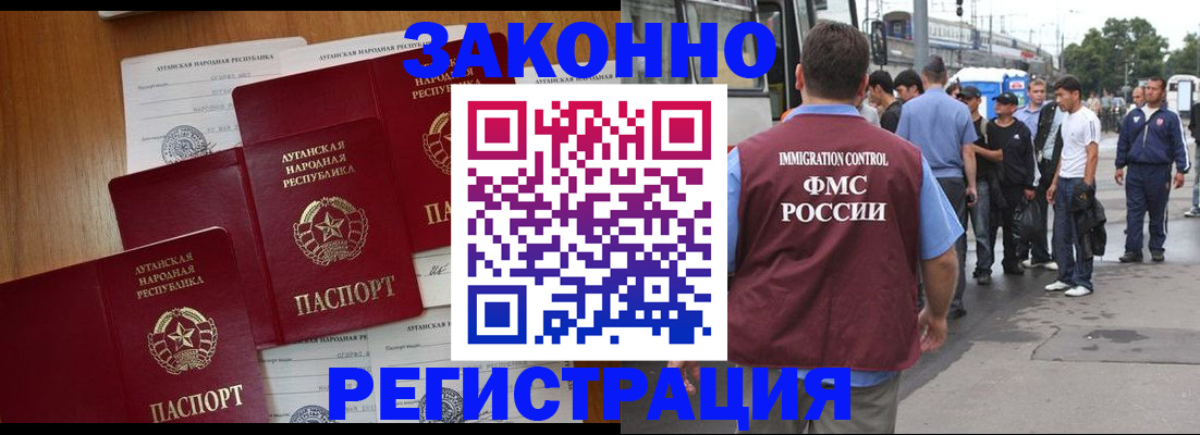 пропишу в квартире в Нижнеудинске